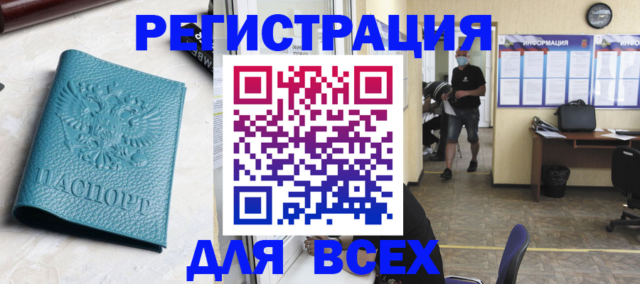 регистрация для школы в Аркадаке
