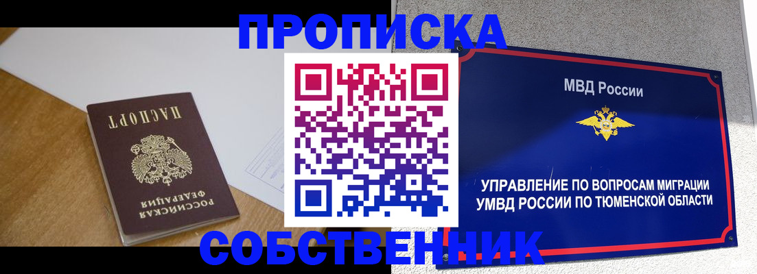 регистрация для дет. сада в Аркадаке