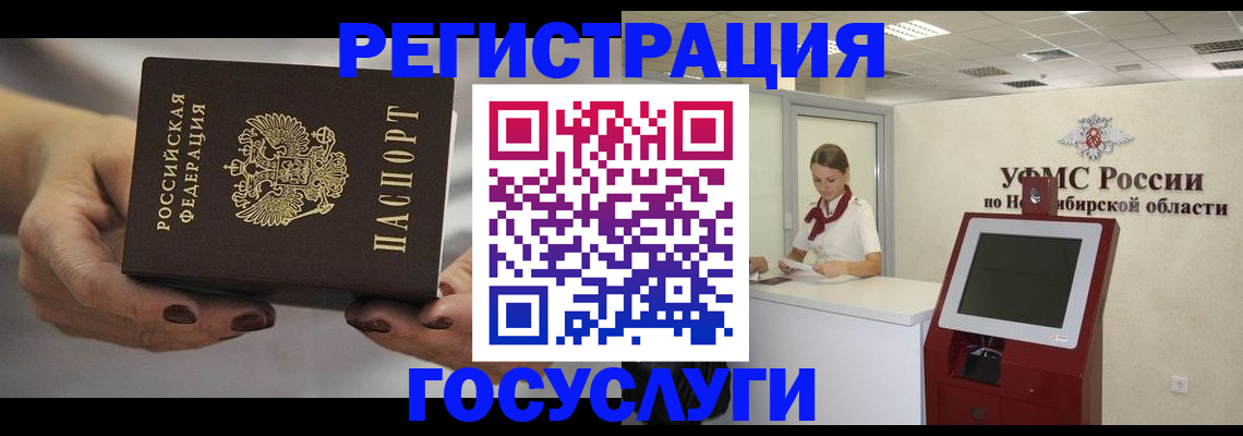 найти адрес прописки в Аркадаке