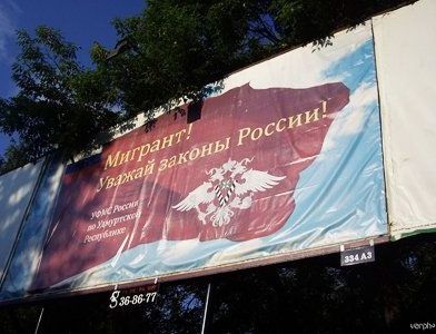 прописка в Аркадаке